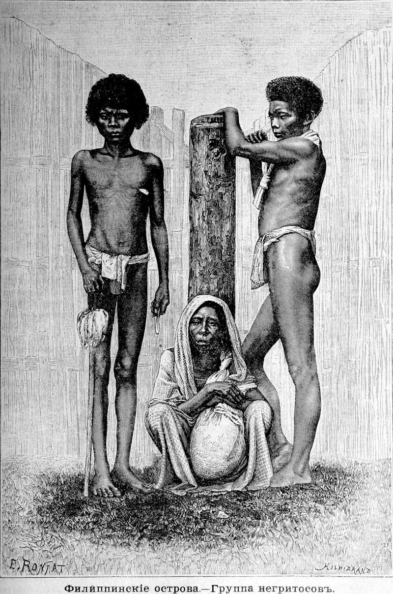 353 Филиппинские острова - Группа негритосов